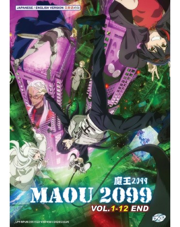 ENG DUB * MAOU 2099 VOL.1-12 END